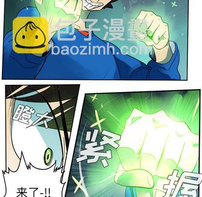 《Ultimiter终极者》第42话 第39页
