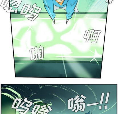 《Ultimiter终极者》第42话 第41页