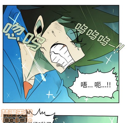 《Ultimiter终极者》第42话 第45页