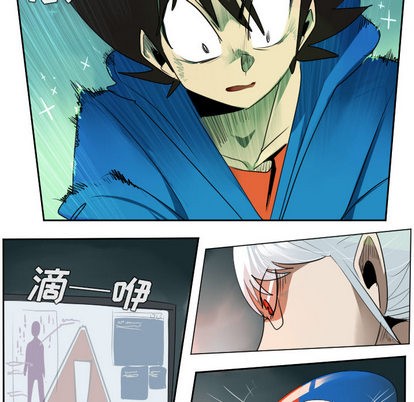 《Ultimiter终极者》第43话 第12页