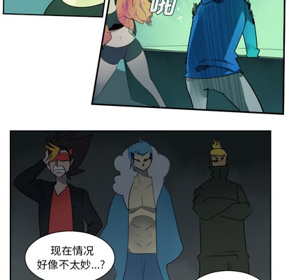 《Ultimiter终极者》第43话 第16页