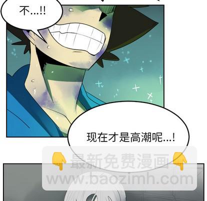 《Ultimiter终极者》第43话 第19页