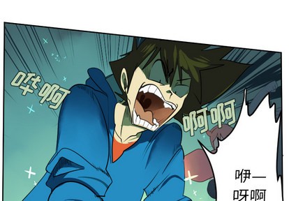 《Ultimiter终极者》第43话 第1页