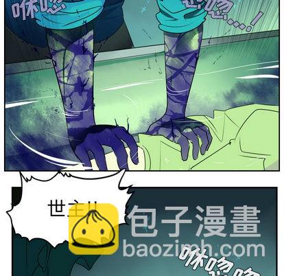 《Ultimiter终极者》第43话 第28页