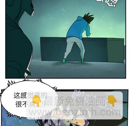《Ultimiter终极者》第43话 第29页