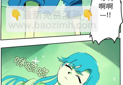 《Ultimiter终极者》第43话 第2页