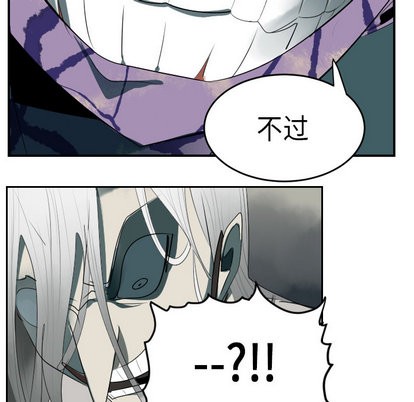 《Ultimiter终极者》第43话 第31页