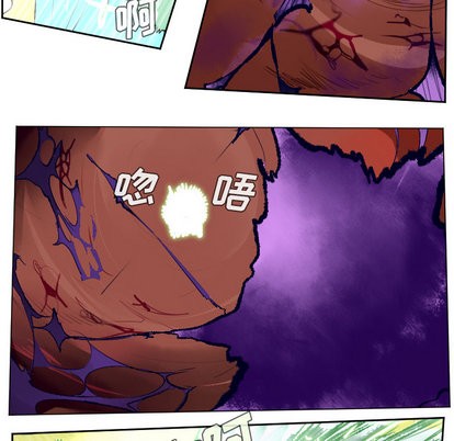 《Ultimiter终极者》第43话 第34页