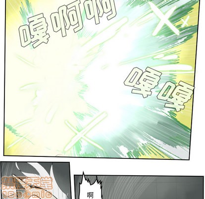 《Ultimiter终极者》第43话 第35页