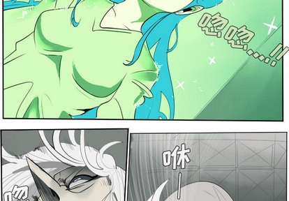 《Ultimiter终极者》第43话 第3页