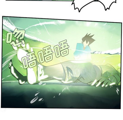 《Ultimiter终极者》第43话 第44页