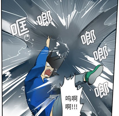 《Ultimiter终极者》第43话 第47页