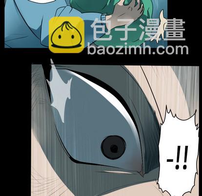 《Ultimiter终极者》第44话 第11页