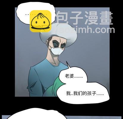 《Ultimiter终极者》第44话 第13页