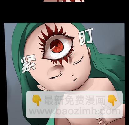 《Ultimiter终极者》第44话 第16页