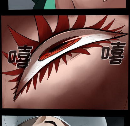 《Ultimiter终极者》第44话 第17页