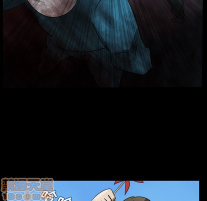 《Ultimiter终极者》第44话 第20页