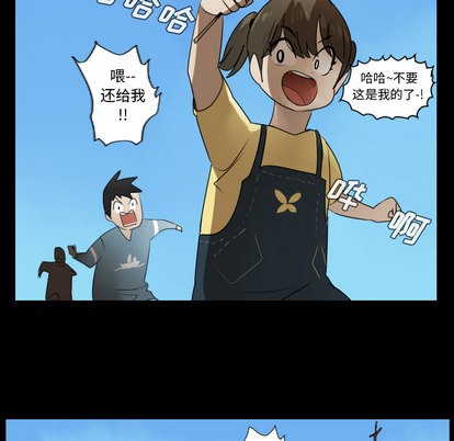 《Ultimiter终极者》第44话 第21页