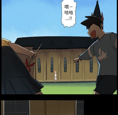 《Ultimiter终极者》第44话 第22页