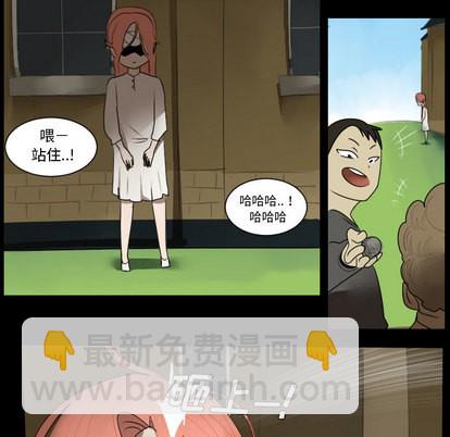 《Ultimiter终极者》第44话 第23页