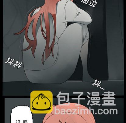 《Ultimiter终极者》第44话 第33页