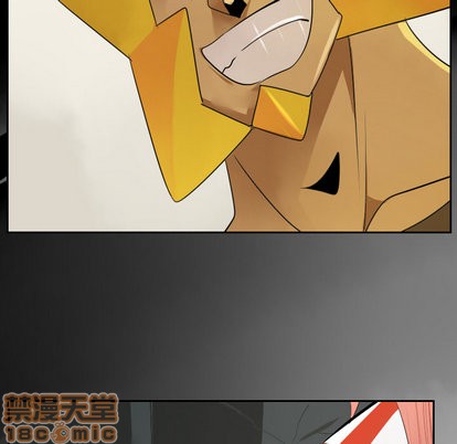 《Ultimiter终极者》第44话 第45页