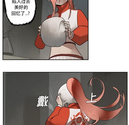 《Ultimiter终极者》第44话 第47页