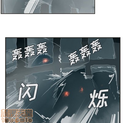 《Ultimiter终极者》第48话 第30页