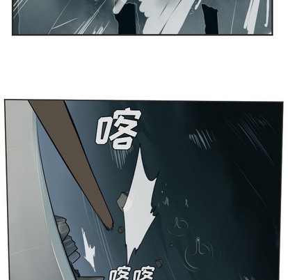 《Ultimiter终极者》第48话 第31页