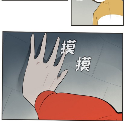 《Ultimiter终极者》第48话 第36页
