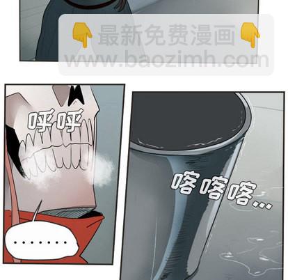 《Ultimiter终极者》第48话 第38页