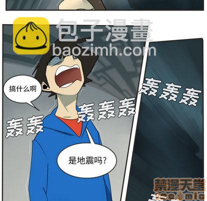 《Ultimiter终极者》第48话 第40页