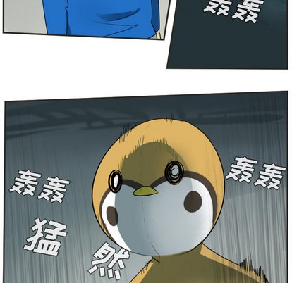 《Ultimiter终极者》第48话 第41页