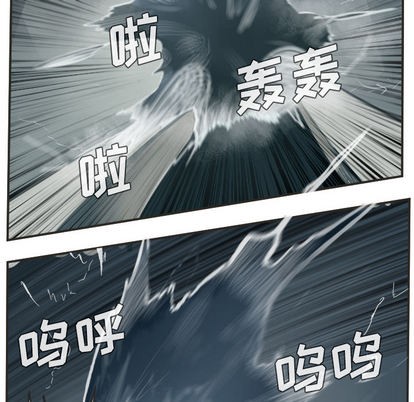 《Ultimiter终极者》第48话 第43页