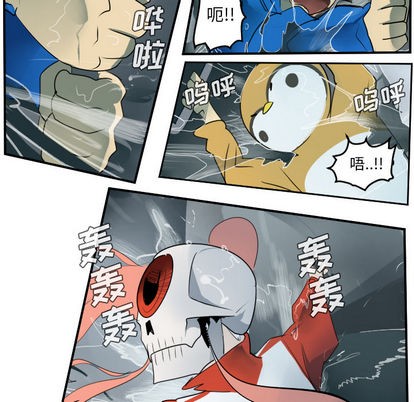 《Ultimiter终极者》第48话 第48页