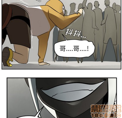 《Ultimiter终极者》第45话 第20页