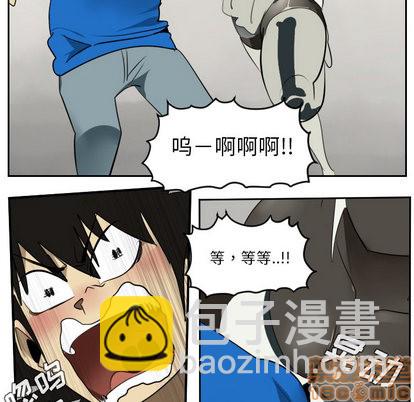 《Ultimiter终极者》第45话 第25页