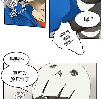 《Ultimiter终极者》第45话 第26页