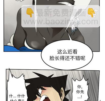 《Ultimiter终极者》第45话 第27页