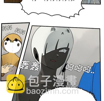 《Ultimiter终极者》第45话 第31页
