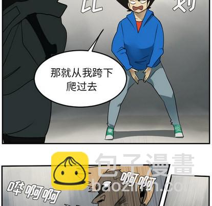 《Ultimiter终极者》第45话 第39页
