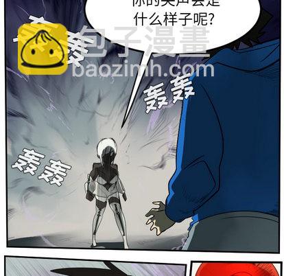 《Ultimiter终极者》第45话 第46页