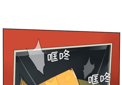 《Ultimiter终极者》第47话 第1页