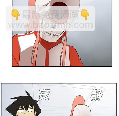 《Ultimiter终极者》第47话 第28页