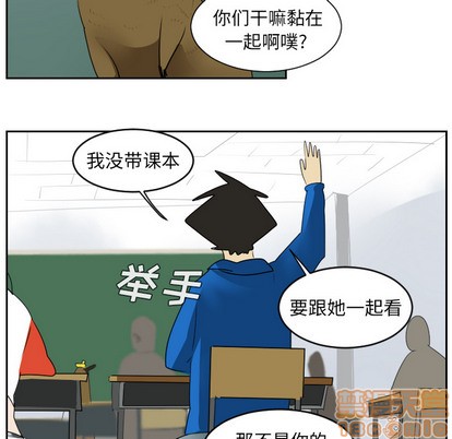 《Ultimiter终极者》第47话 第30页