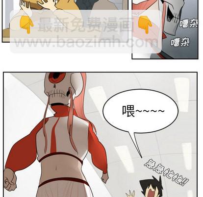 《Ultimiter终极者》第47话 第33页