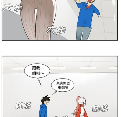 《Ultimiter终极者》第47话 第34页