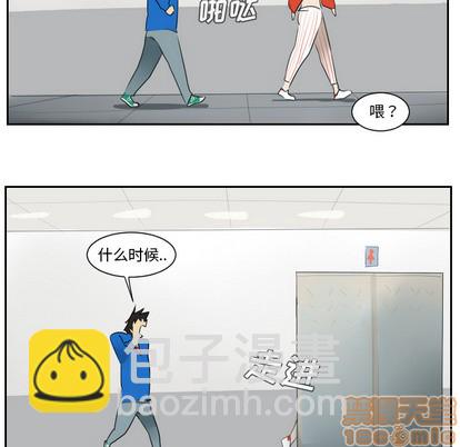 《Ultimiter终极者》第47话 第35页