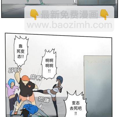 《Ultimiter终极者》第47话 第36页