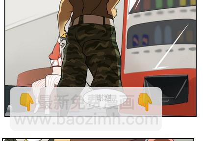 《Ultimiter终极者》第47话 第3页